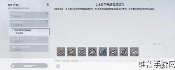 深空之眼，体力获取秘籍大公开