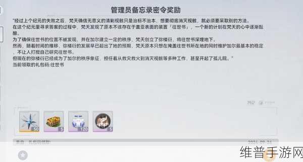 深空之眼，体力获取秘籍大公开