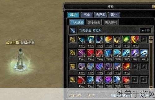 蓝月争霸中法师职业的深度剖析