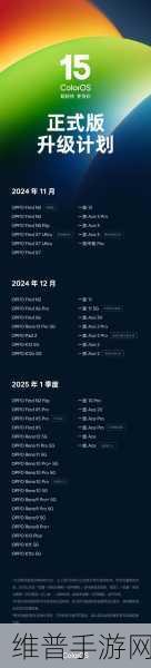 将流畅度贯彻到底的ColorOS，究竟有何流畅法宝？