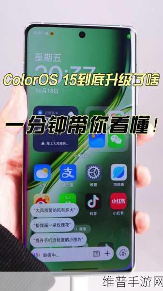 将流畅度贯彻到底的ColorOS，究竟有何流畅法宝？