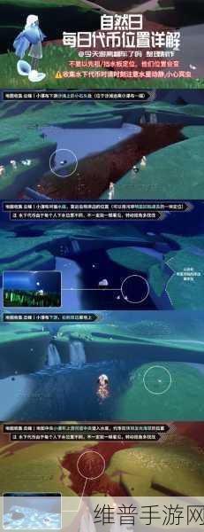 光遇禁阁探索攻略，破解空气墙技巧详解