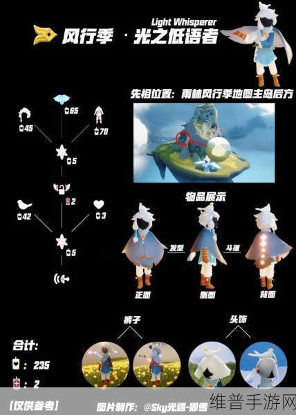 光遇禁阁探索攻略，破解空气墙技巧详解