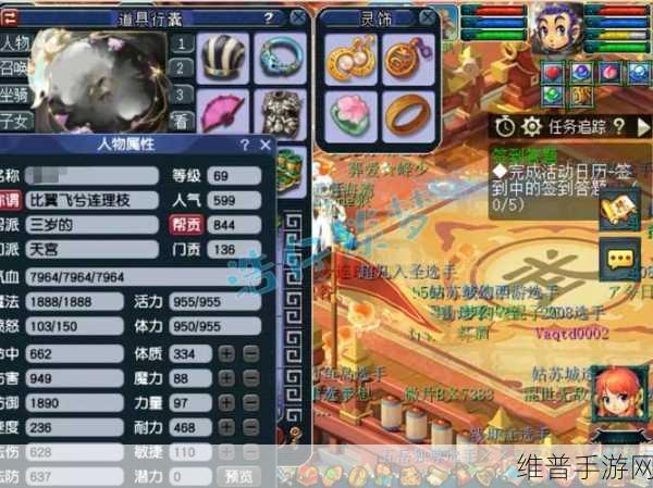 梦幻西游手游天宫 69 加点全攻略，打造强力角色