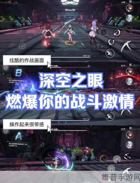 深空之眼S休强度全面解析，探索宇宙中的雷暴枪兵