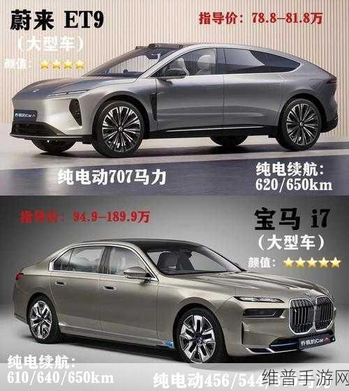 蔚来ET9震撼发布，原生四座设计融入手游，开启智能电动行政新风尚攻略