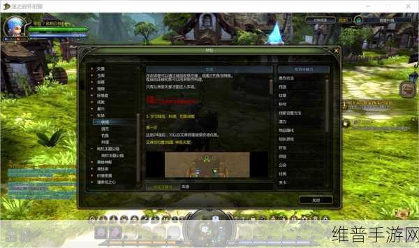 龙之谷 2 支线任务全解析 助你畅玩游戏世界