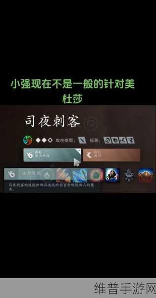 Dota2 手游美杜莎出装秘籍大揭秘