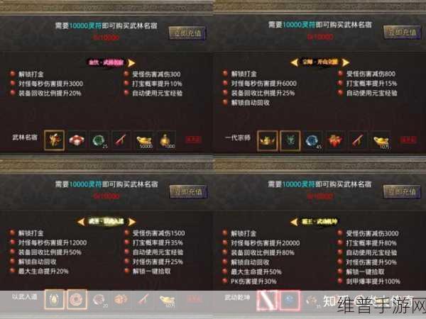 Dota2 手游美杜莎出装秘籍大揭秘