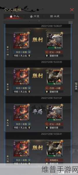 率土之滨 S3 赛季，吕蒙核心队与吕布核心队开荒攻略