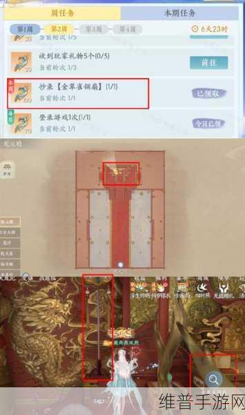 浮生忆玲珑手游酥炸脆草完美制作攻略