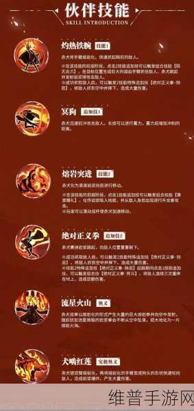 航海王热血航线，究极技能获取秘籍大公开