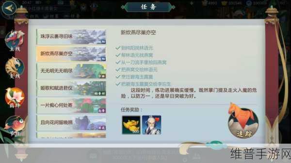 剑网3指尖江湖李忘生获取全攻略，李忘生快速获取方法深度解析