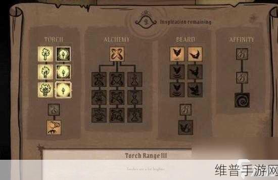 饥荒手游，全面提升生存品质秘籍