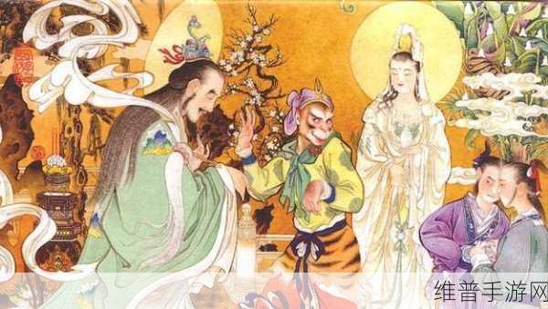 西游梗传第41关袖里乾坤深度通关攻略，解锁师徒五人的奇妙之旅
