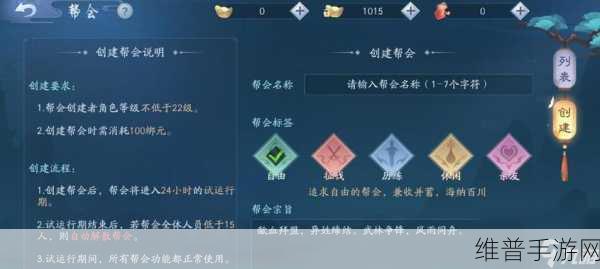 新笑傲江湖手游收徒秘籍,玩法大揭秘