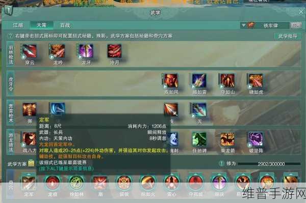 剑网3指尖江湖天策深度攻略，门派特色与玩法详解