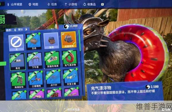我的世界手游山羊驯服秘籍大公开