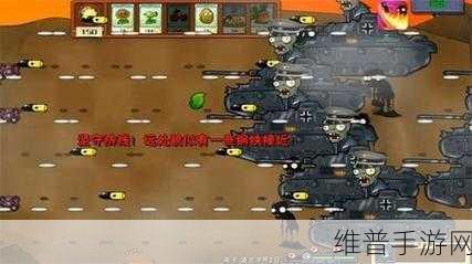 植物大战僵尸中文版2安卓APK全面攻略指南
