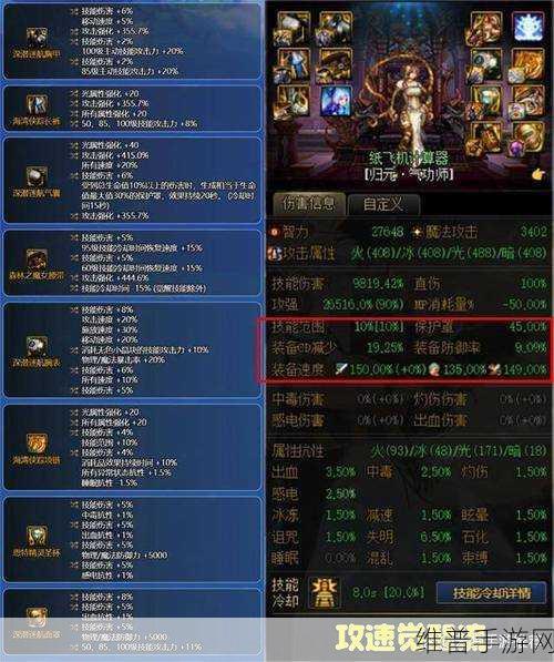 地下城与勇士手游，觉醒之路——一觉任务全攻略