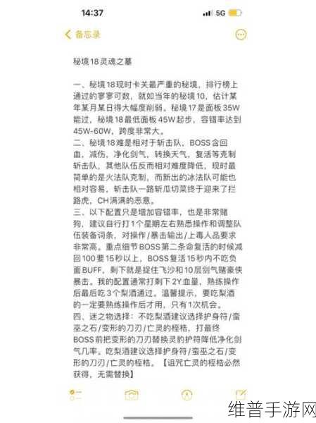 地下城堡3，魂之诗深度攻略——揭秘暗月之境的进入方法