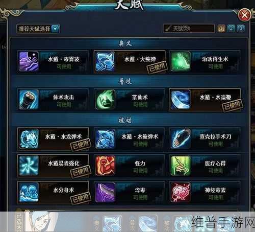 火影忍者OL基础训练深度攻略,破坏2挑战与等级提升秘籍