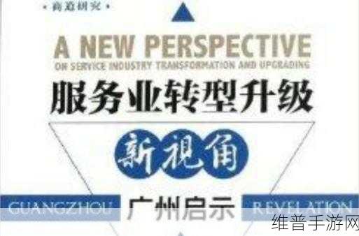 三星电子业务转型对手游行业的影响及攻略数据新视角