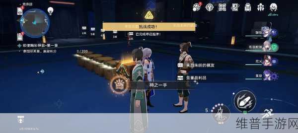 崩坏，星穹铁道神之一手成就全攻略