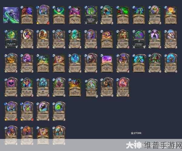 2024 炉石传说娜迦瞎卡组深度解析与强力推荐