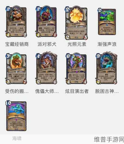 2024 炉石传说娜迦瞎卡组深度解析与强力推荐