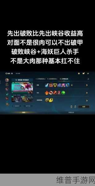 手游中 EZ 法装出装的精妙策略