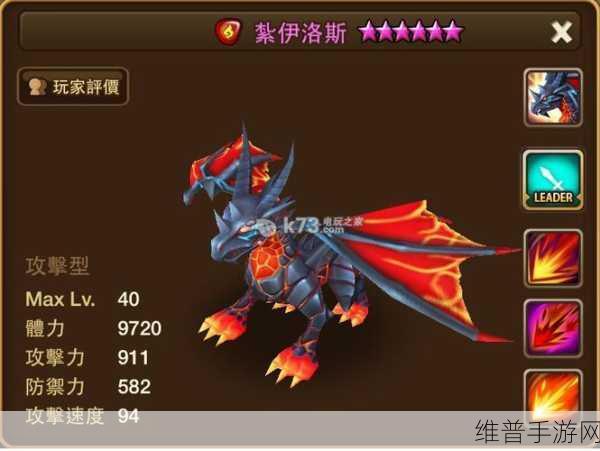 魔灵召唤龙 10 与龙 12 深度解析