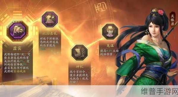 深度剖析三国志战略版关银屏震慑体系