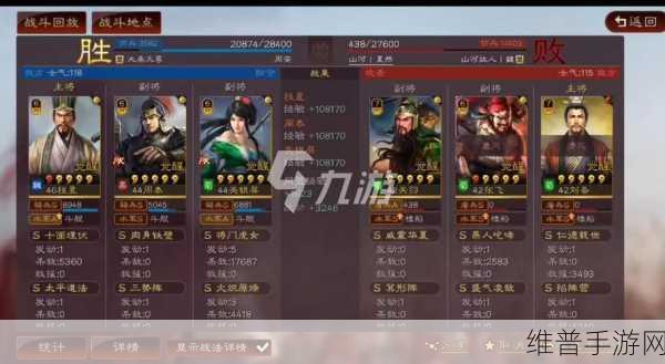 深度剖析三国志战略版关银屏震慑体系