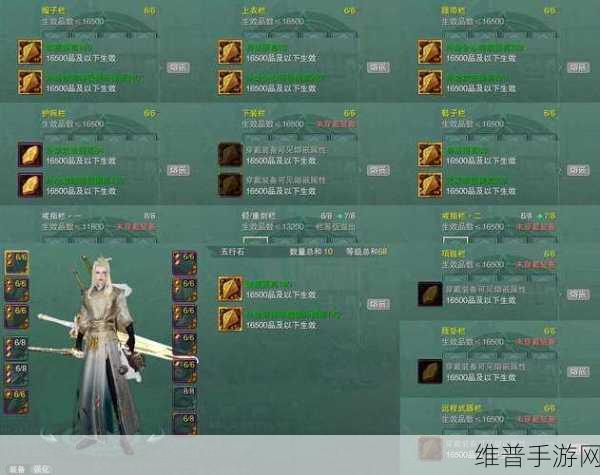剑侠情缘2剑歌行啸风武功搭配深度攻略