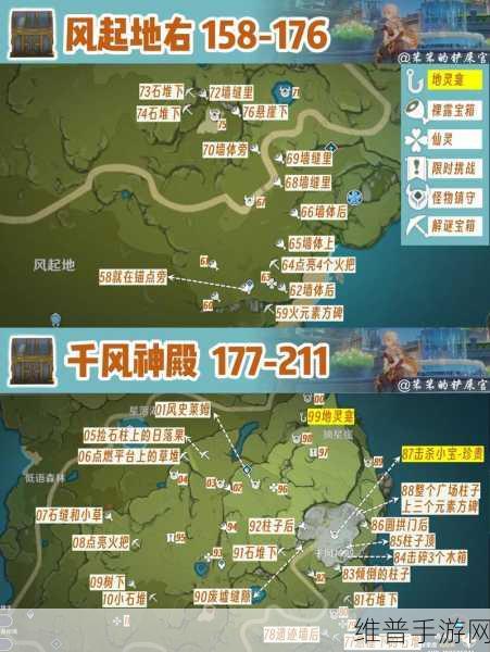 原神荒泷一斗传说任务秘境宝箱全位置详尽攻略
