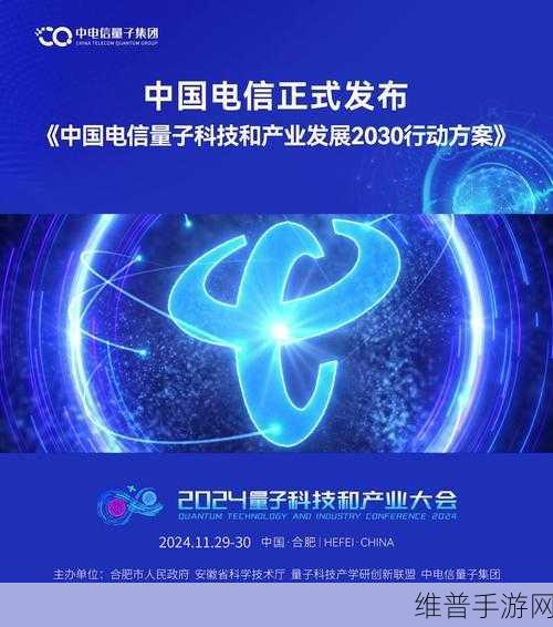 国芯科技与图灵量子携手，手游安全领域迎来量子技术革新