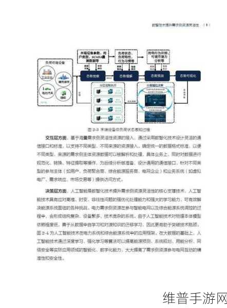亿纬锂能助力产教融合,手游公司视角下的新能源人才培养新路径
