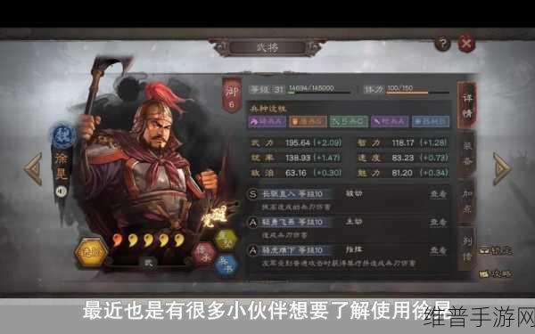 三国志战略版典韦武将搭配全攻略