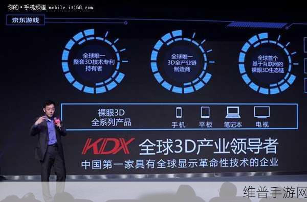 美印半导体合作新突破，格芯加尔各答研发中心助力手游产业革新
