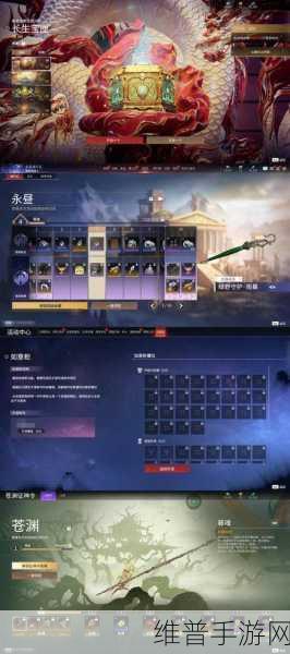 永恒之柱 2 手游，获取血色巨剑的终极秘籍