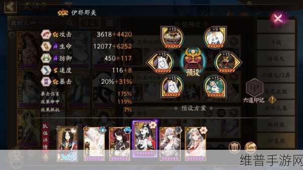 星魂之上，解锁最强阵容的终极攻略