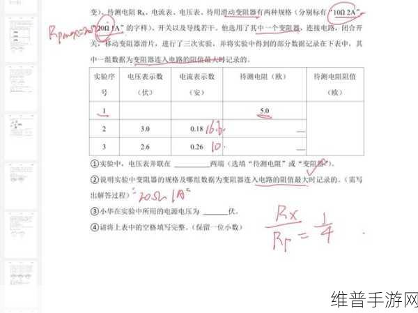 绝缘电阻测试仪数据分析与处理在手游攻略数据优化中的应用探索