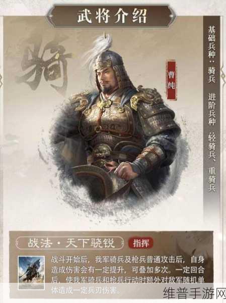 三国，谋定天下S4 战乱机制深度解析与致胜攻略