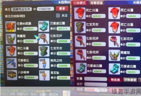 现在梦幻西游中高效赚钱策略全解析