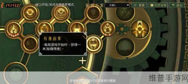 暖雪手游攻略，揭秘山上的来信获取之道