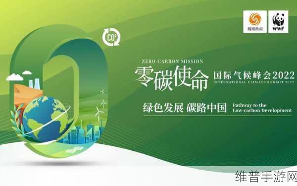 协鑫能科储能电站并网，为手游公司打造稳定电力后盾的绿色创新