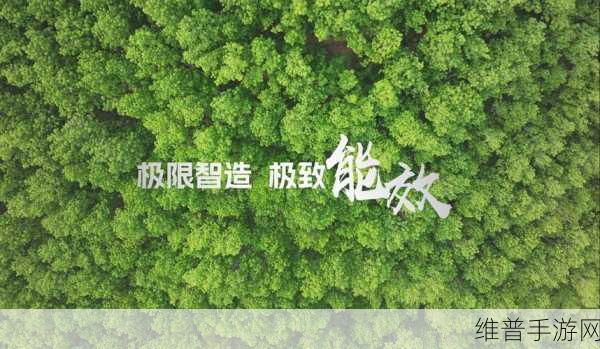 协鑫能科储能电站并网，为手游公司打造稳定电力后盾的绿色创新