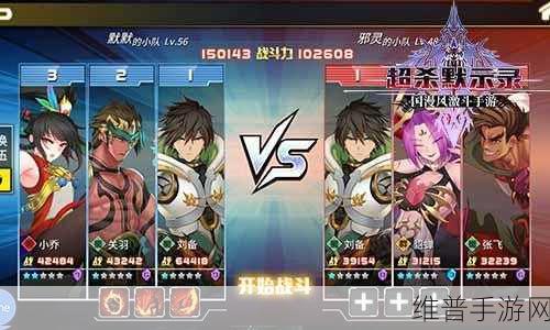超杀默示录密文解码全攻略，手游公司的官方指南