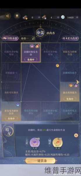 手游如鸢金窗绣户阴符获取秘籍大公开